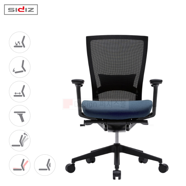 sidiz t50