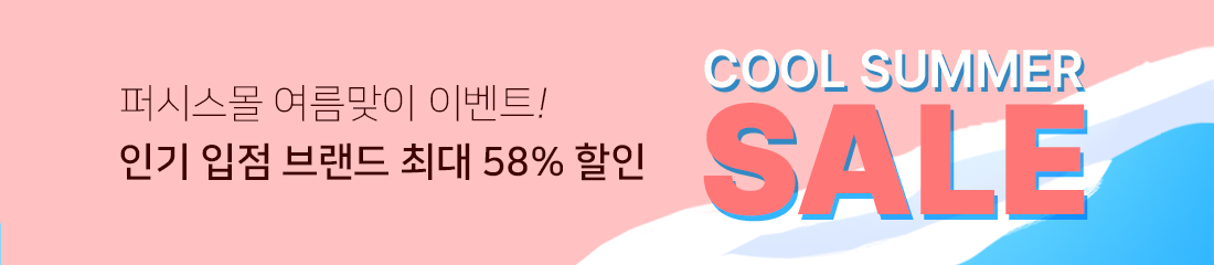 가정의달 가로배너.jpg